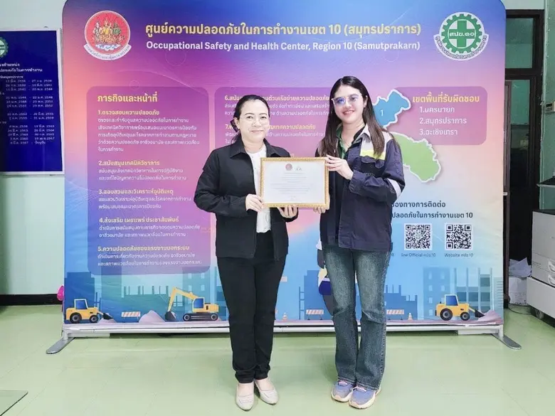 STECH รับใบประกาศเกียรติคุณ จากโครงการอบรมเชิงปฏิบัติการเพื่อขับเคลื่อนความปลอดภัยในการทำงานเชิงรุกในสถานประกอบกิจการประเภทงานก่อสร้าง ประจำปี 2568