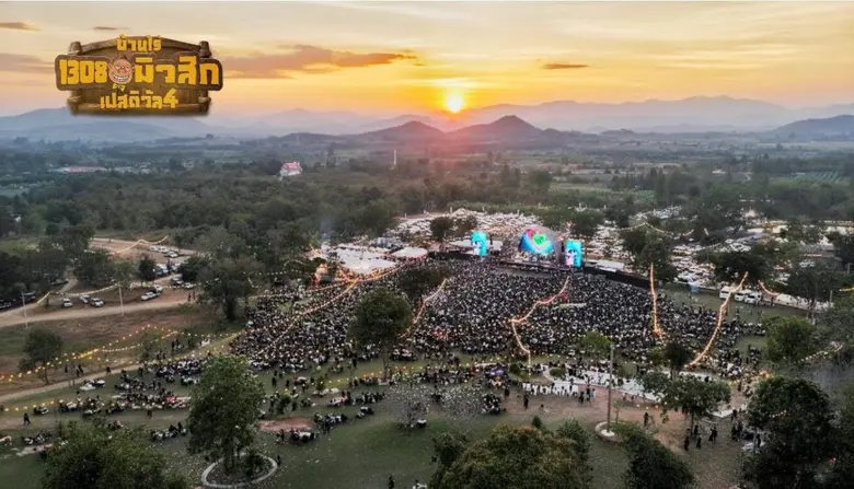 "บ้านไร่ 1308 มิวสิกเฟสฯ" ทำถึง!!! ดึงศิลปินแถวหน้าเมืองไทย เสิร์ฟความฟินให้ชาวเพชรบุรีเหยียบหมื่น ตั้งแต่บ่าย 3 ยันตี 4