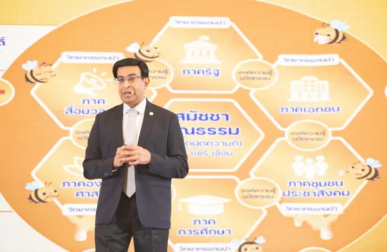 ศูนย์คุณธรรมผนึกองค์กรภาคีเครือข่าย ขับเคลื่อน "ข้อมูลคุณธรรมดิจิทัล" เชื่อมดัชนีชาติ