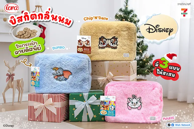 ไอโอร่า (iora) บิสกิตกลิ่นนม ความอร่อยที่มาพร้อมความน่ารักแบบ Disney