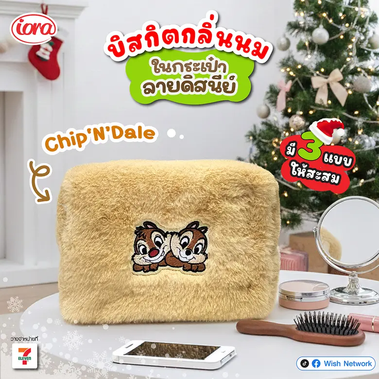 ไอโอร่า (iora) บิสกิตกลิ่นนม ความอร่อยที่มาพร้อมความน่ารักแบบ Disney