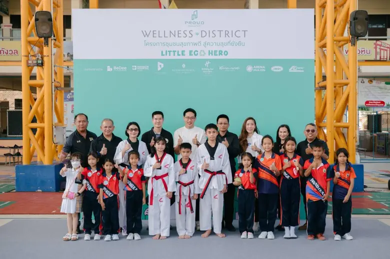 PROUD ส่งท้ายปี จัด "Wellness District in Hua Hin" สร้างชุมชนสุขภาพดี ขับเคลื่อน ESG ครบทุกมิติ