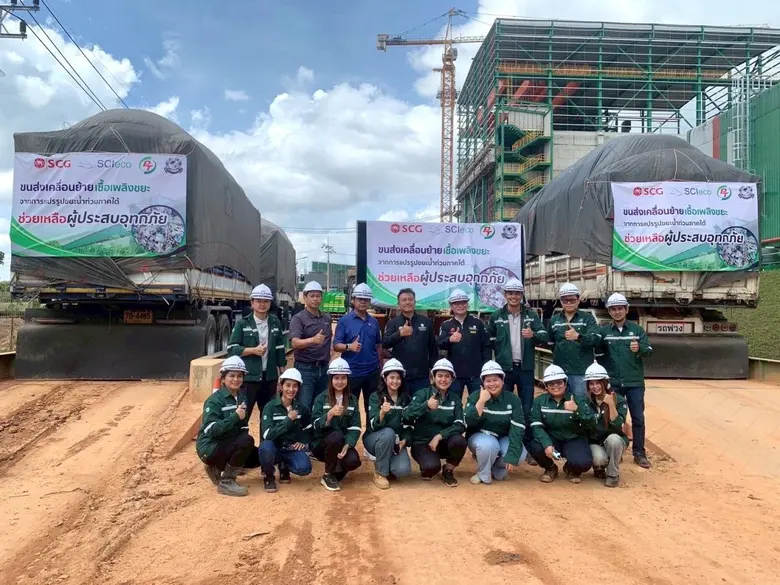 PTG ตอกย้ำผู้นำ ESG ผนึก SCG เดินหน้าใช้ RDF ทดแทนถ่านหิน เร่งจัดการขยะน้ำท่วมภาคใต้กว่า 7,500 ตัน ลดผลกระทบสิ่งแวดล้อม