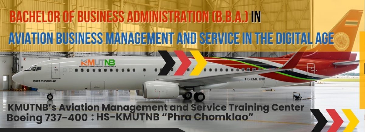 วิทยาลัยนานาชาติ มจพ. เปิดตัวหลักสูตรนานาชาติ "ABMS" ยกระดับการศึกษาไทยสู่มาตรฐานโลก เรียนจริงบน Boeing 737