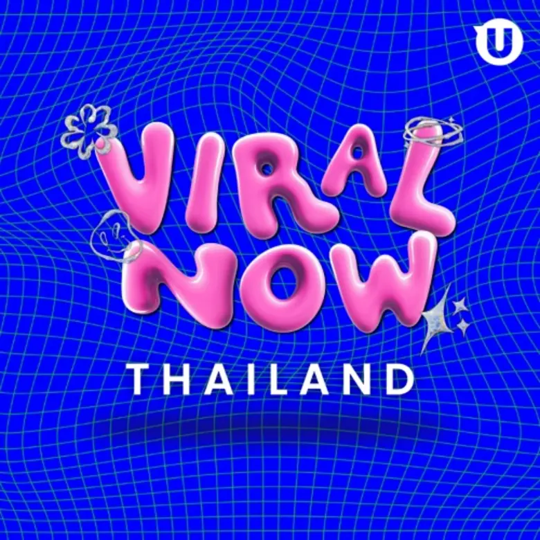 Best of Inter Viral Songs 2025 รวมสุดยอดเพลงสากลไวรัลที่ดีที่สุดประจำปี 2568 ย้อนฟังอุ่นเครื่องก่อนรอรับแรงกระแทกจากเพลงใหม่ ๆ ในปี 2026 นี้