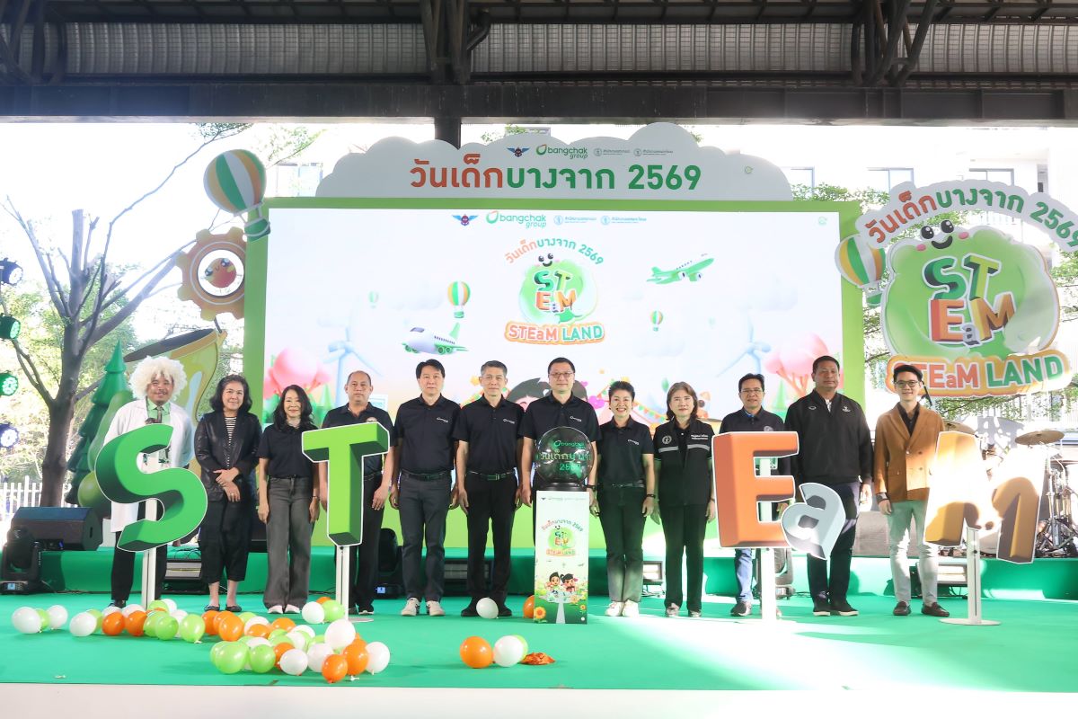 Bangchak Children's Day 2026 Exploring the Land of Happiness and Advancing STEM Education through Art in STEaM Land