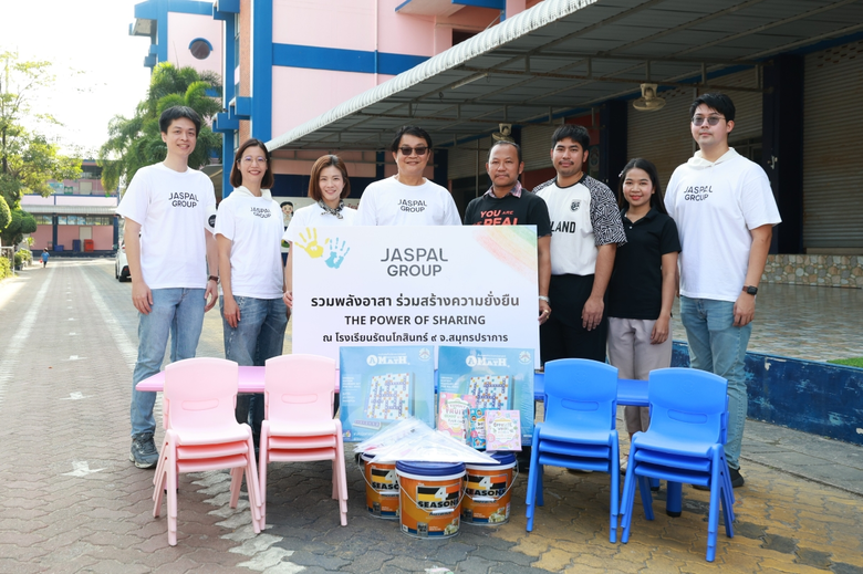 ยัสปาล กรุ๊ป จัดกิจกรรม "รวมพลังอาสา ร่วมสร้างความยั่งยืน" บูรณะซ่อมแซมสถานศึกษา ณ โรงเรียนรัตนโกสินทร์ ๙ จ.สมุทรปราการ