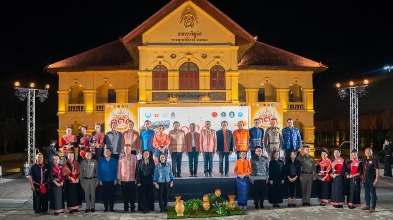จังหวัดอุดรธานี พร้อมจัดกิจกรรม "ยกระดับงานเฉลิมฉลองวันก่อตั้งเมืองอุดรธานี" ในมิติวัฒนธรรม ครบรอบ 133 ปี ในปี พ.ศ. 2569