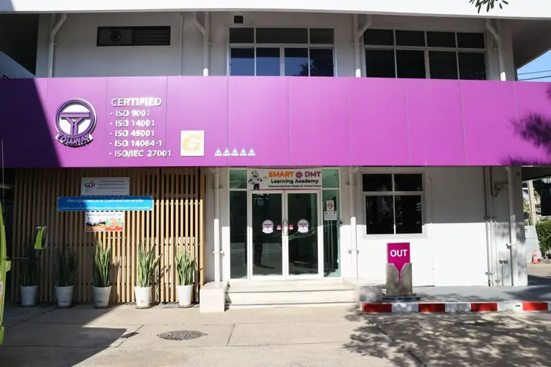 DMT เปิด "DMT Learning Academy" ปั้นคนเก่งและสร้างผู้นำอนาคต ภายใต้แนวคิด Empowering Smart People for Smart Future