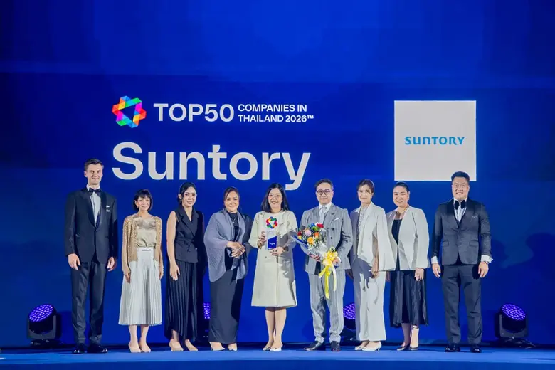 ซันโทรี่ เบเวอเรจ แอนด์ ฟู้ด ประเทศไทย และ ซันโทรี่ เป๊ปซี่โค ประเทศไทย จับมือคว้ารางวัล Top50 Companies in Thailand 2026 บริษัทที่คนรุ่นใหม่อยากทำงานด้วยมากที่สุด