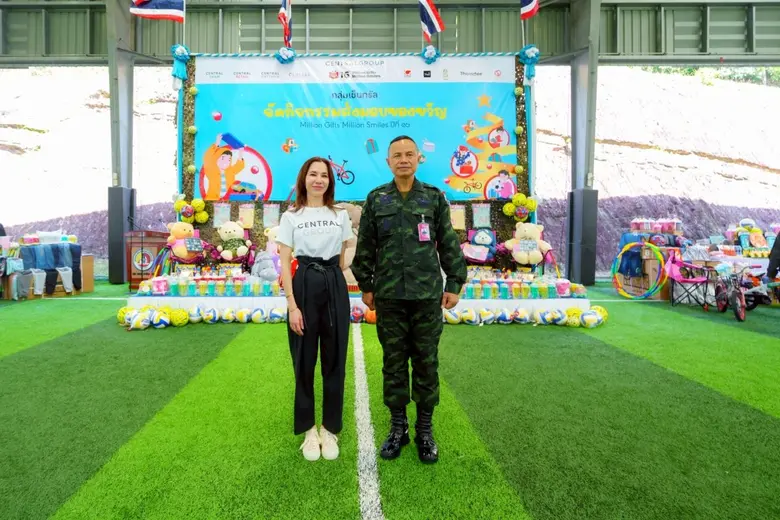 กลุ่มเซ็นทรัล นำคาราวานของขวัญจากคนไทย ส่งถึงเยาวชนชายแดนใต้ ในโครงการ "มิลเลี่ยนกิฟต์ มิลเลี่ยนสมายล์" ปีที่ 16