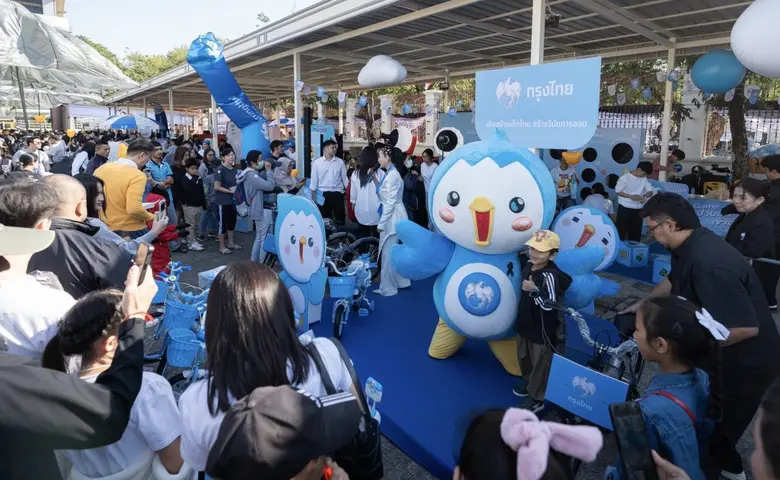 กรุงไทย ปลุกพลังเด็กไทย สร้างวินัยการออมใน "งานวันเด็กแห่งชาติ 2569"