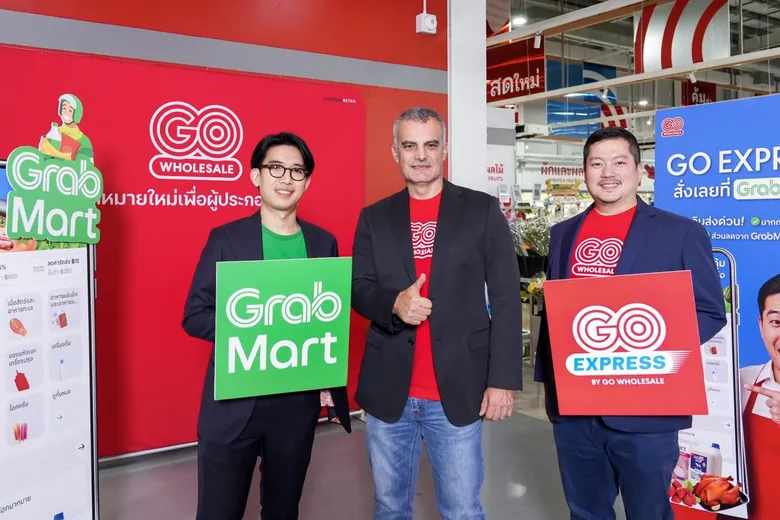 โก โฮลเซลล์ ผนึก แกร็บมาร์ท เปิดตัว "GO EXPRESS by GO WHOLESALE" รุกบริการส่งด่วนสู้ศึก ควิกคอมเมิร์ซ หนุนผู้ประกอบการรายย่อย เติมสต๊อกทันใจ