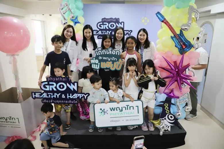 รพ. พญาไท 1 เปิดศูนย์สุขภาพเด็ก พร้อมจัดกิจกรรมวันเด็ก ภายใต้ธีม "Grow Healthy Grow Happy เคียงข้างทุกการเติบโต"
