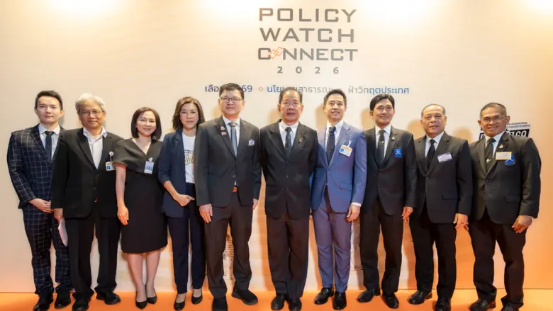 ไทยพีบีเอส - กมธ.การพัฒนาการเมืองฯ วุฒิสภา ผนึกภาคี 40 องค์กร จัด "Policy Watch Connect 2026"