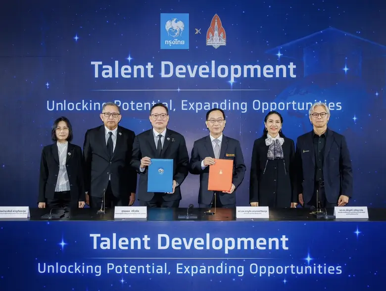 กรุงไทยจับมือ มข. พัฒนา "Talent" ตอบโจทย์ตลาดแรงงานโลก สร้างพลังใหม่ขับเคลื่อนประเทศอย่างยั่งยืน