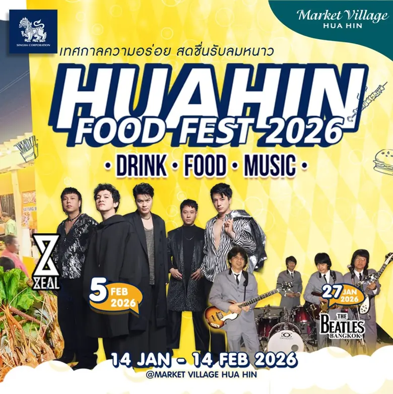 Singha Huahin Food Fest 2026