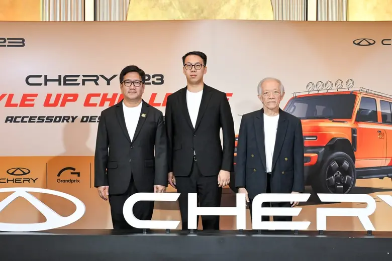 เชอรี ประเทศไทย ผนึกกำลังสมาคมวิศวกรรมยานยนต์ไทย และบมจ.กรังด์ปรีซ์ฯ เปิดเวทีคนรุ่นใหม่