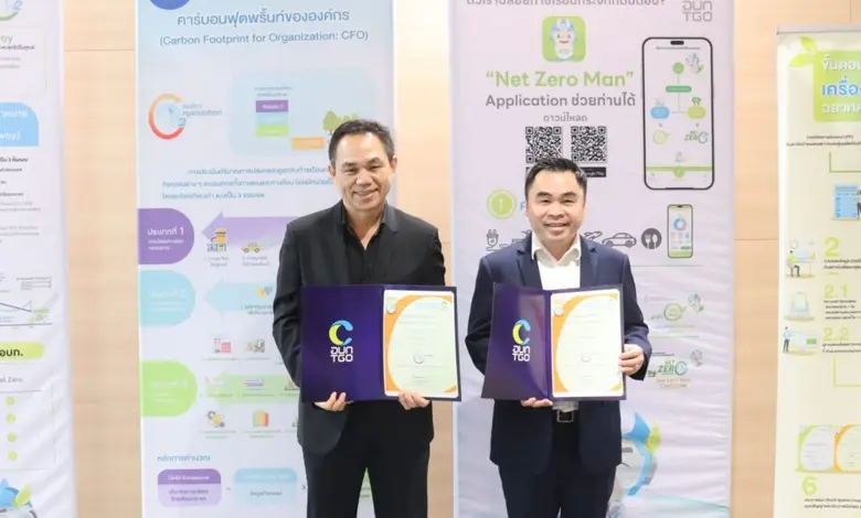 ไลน์ ทรานสปอร์ต - เรือลำเลียงบางปะกง ผ่านการรับรอง Carbon Footprint of Product เดินหน้าขับเคลื่อนองค์กรสู่โลจิสติกส์ยั่งยืน