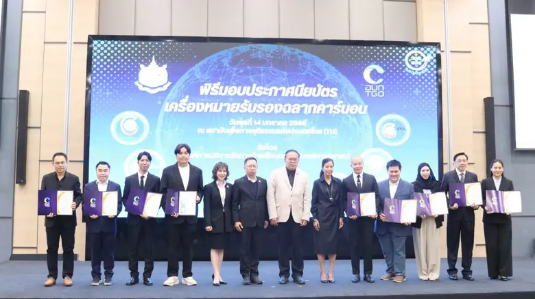 ไลน์ ทรานสปอร์ต - เรือลำเลียงบางปะกง ผ่านการรับรอง Carbon Footprint of Product เดินหน้าขับเคลื่อนองค์กรสู่โลจิสติกส์ยั่งยืน