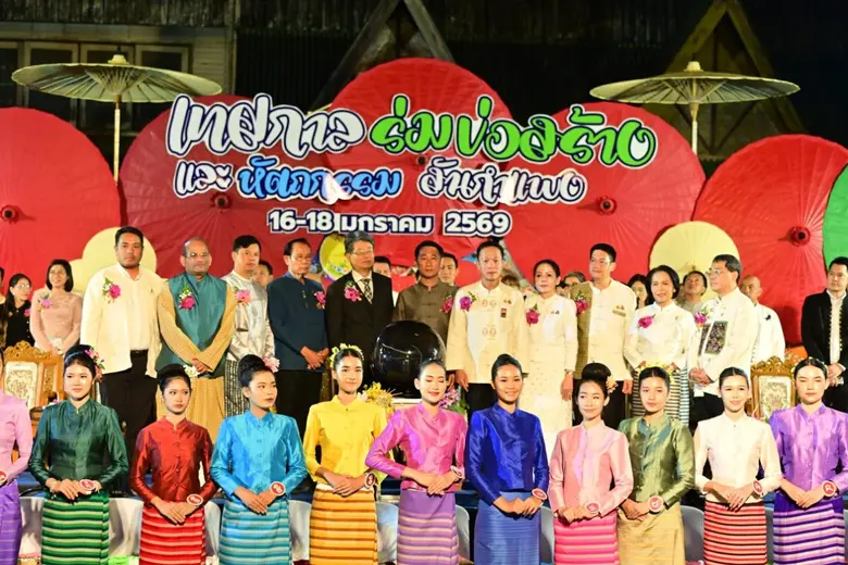 เปิดฉากยิ่งใหญ่ "เทศกาลร่มบ่อสร้างและหัตถกรรมสันกำแพง ครั้งที่ 41"