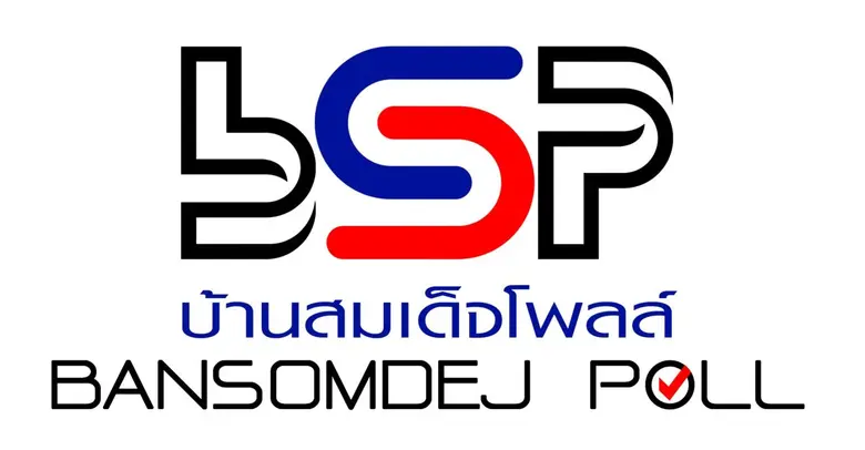 40.1 % คน กทม ความหวาดระแวง ไม่กล้ารับสายเบอร์แปลก เพราะแก๊งคอลเซ็นเตอร์