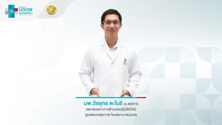 ฟื้นฟูร่างกายหลังปีใหม่: 5 เคล็ดลับกู้คืนสุขภาพฉบับเร่งด่วน