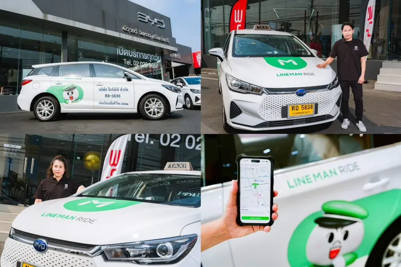 LINE MAN RIDE จับมือ ไอทีพีพี เดินหน้าขยาย "LINE MAN EV" บริการรถยนต์ไฟฟ้า