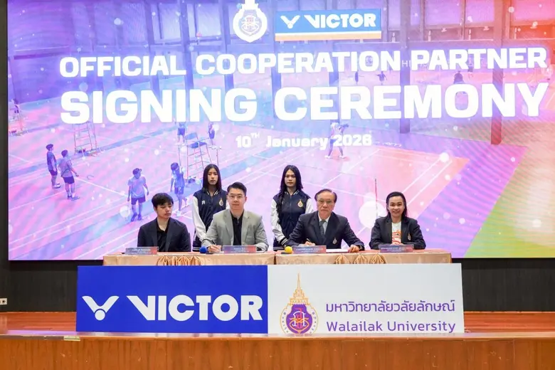 มวล. จับมือ 'วิคเตอร์ สปอร์ตส์' เซ็น MOU ยกระดับวงการแบดมินตันสู่ความเป็นเลิศ
