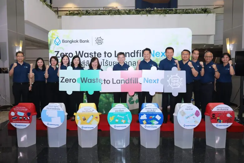 ธนาคารกรุงเทพ โชว์ผลสำเร็จ Zero Waste to Landfill @ BBL Rama 3 ลดขยะฝังกลบ 81%