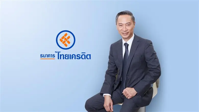 ธนาคารไทยเครดิตโชว์ผลงานแกร่ง ทำสถิติกำไรสุทธิสูงสุดเป็นประวัติการณ์ 4,016 ลบ. ในปี 2568 เพิ่มขึ้น 11% จากปีก่อน ตอกย้ำการเติบโตอย่างสมดุลและแข็งแกร่ง