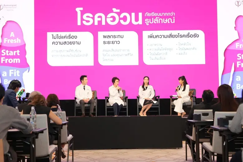 โรงพยาบาลบำรุงราษฎร์ชี้ 'โรคอ้วน' วิกฤตสุขภาพคนไทย กระทบเศรษฐกิจชาติมหาศาล! พร้อมเปิดแนวทางจัดการน้ำหนักเพื่อสุขภาพดีอย่างยั่งยืน