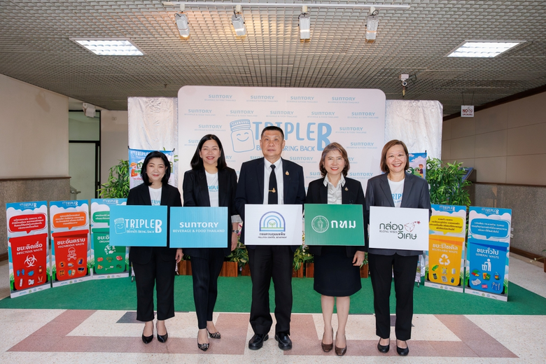 Suntory Beverage & Food (Thailand) Joins Forces with the Pollution Control Department, Bangkok Metropolitan Administration, and Klongwises to Reinforce the "Triple B: BRAND'S Bring Back 2026,"