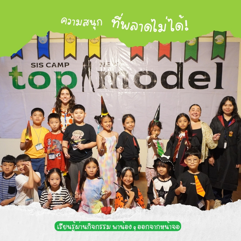 St. Stephen's English & Adventure Camp 2026 - Khao Yai เปิดรับสมัครนักเรียนอายุ 6-15 ปี เข้าค่ายภาษาอังกฤษช่วงปิดเทอม ณ เขาใหญ่ ค่ายที่ผู้ปกครองไว้วางใจมากกว่า 20 ปี