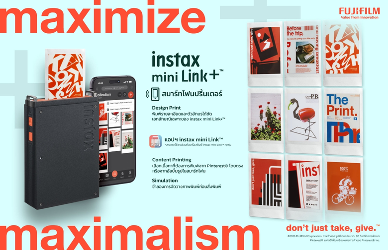 ฟูจิฟิล์ม เปิดตัว instax mini Link+ สมาร์ตโฟนปรินเตอร์รุ่นพรีเมียม สนุกกับการพิมพ์ภาพในทุกๆ วัน โดดเด่นด้วยโหมด Design Print พิมพ์รายละเอียดและตัวอักษรได้ชัด เอกลักษณ์เฉพาะของ instax mini Link+