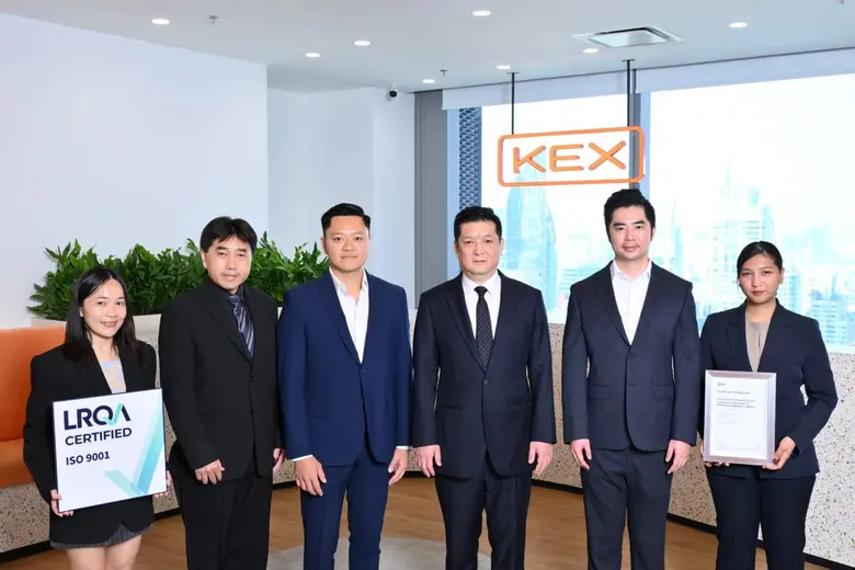 KEX ทำสถิติใหม่! ขนส่งเอกชนเจ้าเดียวในไทยครองมาตรฐาน ISO ครบทั้งด้านระบบคุณภาพและความปลอดภัยข้อมูล พร้อมสร้างความเชื่อมั่นสูงสุดให้ผู้ใช้บริการ