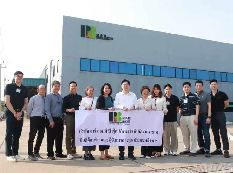 RBF เปิดโรงงานอยุธยา โชว์ศักยภาพการผลิต ปักธงรายได้ปี 69 เติบโต Double Digit รับดีมานด์ตลาดอินเดียพุ่ง