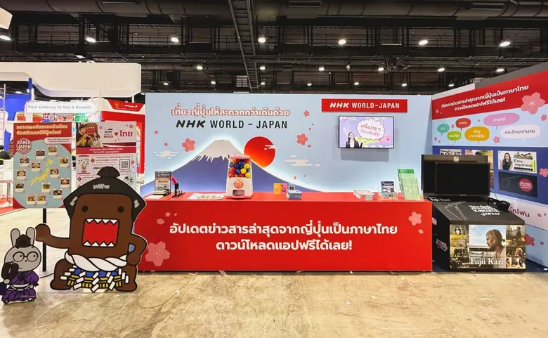 NHK WORLD-JAPAN ร่วมออกบูธในงาน Thai International Travel Fair ครั้งที่ 31