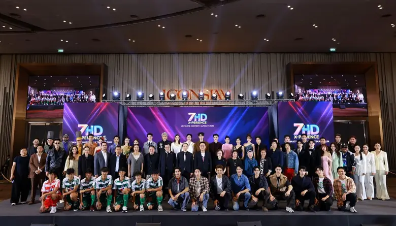 ยิ่งใหญ่ทุกมิติ ! ช่อง 7HD เปิด Line Up สุดพรีเมียม "7HD X-PERIENCE"