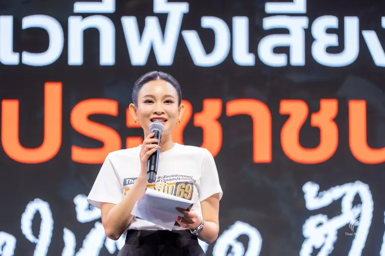 "เบิ่งให้ซอด ฮู้ให้ลึก" คนอีสานลุกขึ้นส่งเสียง สะท้อน 7 มิติความเหลื่อมล้ำ พร้อมวาดภาพอนาคต 5 ปีที่อยากเห็น