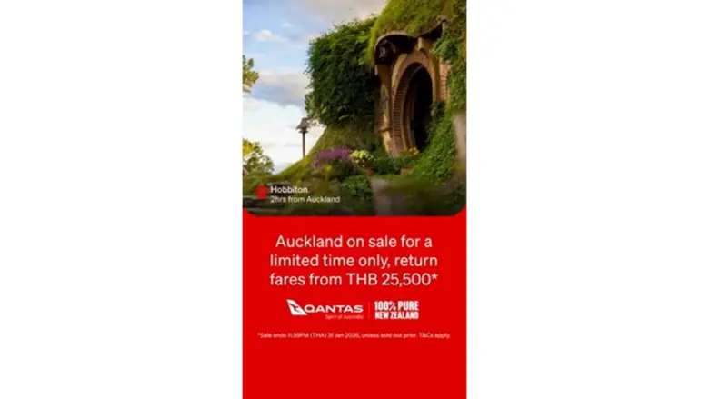 สายการบินแควนตัสเปิดตัวแคมเปญ 'New Year, New Zealand' สำหรับนักท่องเที่ยวชาวไทย