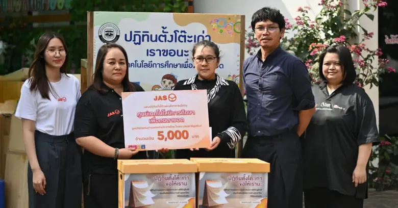 "JAS-PA" ร่วมมอบปฏิทินเก่า เพื่อผู้พิการทางสายตาทำสื่อการเรียนรู้อักษรเบรลล์