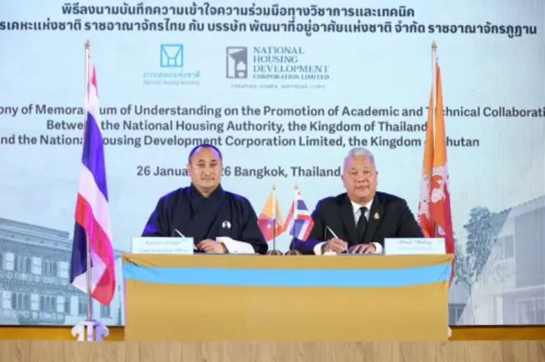 การเคหะแห่งชาติ ร่วมกับ NHDCL ภูฏาน ลงนาม MOU ยกระดับที่อยู่อาศัยสู่เวทีโลก