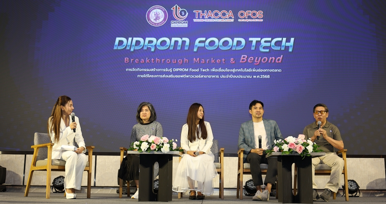 กรมส่งเสริมอุตสาหกรรม รุกผลักดันธุรกิจร้านอาหาร ใช้ FoodTech เชื่อมแพลตฟอร์มออนไลน์ สร้างอาชีพ สร้างรายได้ในชุมชน