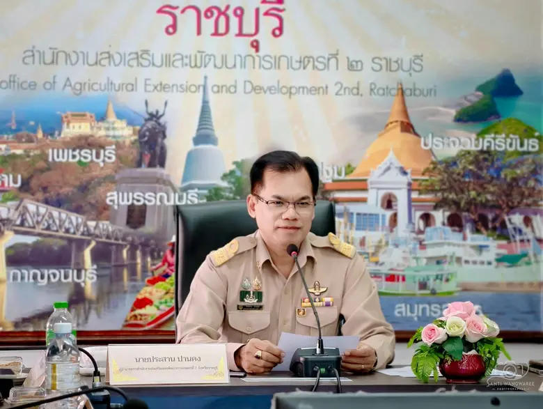 สำนักงานส่งเสริมและพัฒนาการเกษตรที่ 2 จังหวัดราชบุรี ประชุมขับเคลื่อนการดำเนินงานส่งเสริมการเกษตร ภาคตะวันตก ประจำปีงบประมาณ พ.ศ. 2569