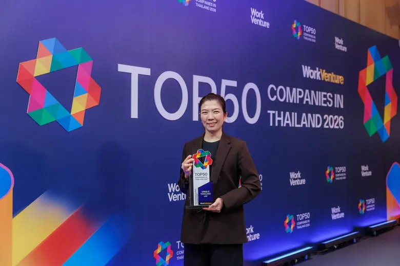 ยูนิโคล่ คว้ารางวัล Top50 Companies in Thailand 2026 จาก WorkVenture ครั้งแรก ชูแนวคิดเปิดพื้นที่ให้ Gen Z ได้แสดงศักยภาพ พร้อมเติบโตบนมาตรฐานองค์กรระดับโลก