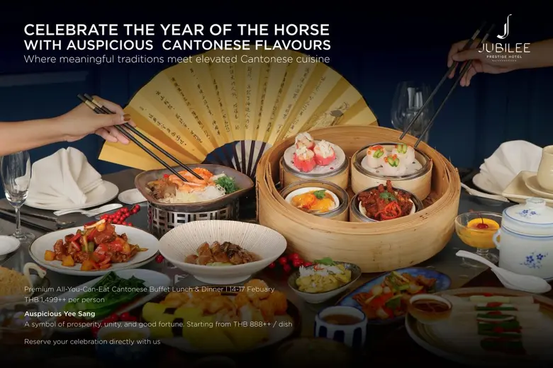 ฉลองตรุษจีน 2026 กับบุฟเฟต์กวางตุ้งพรีเมียม พร้อมเมนูมงคลที่ห้องอาหารจีน "หล่งฟ่ง"