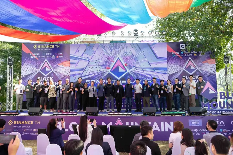 จุดไฟอนาคตสินทรัพย์ดิจิทัลไทย! มหกรรม Block Mountain CNX 2026