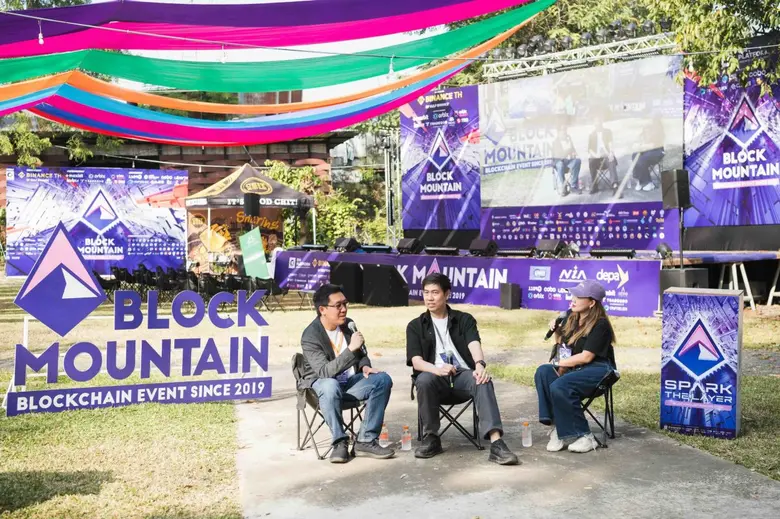จุดไฟอนาคตสินทรัพย์ดิจิทัลไทย! มหกรรม Block Mountain CNX 2026