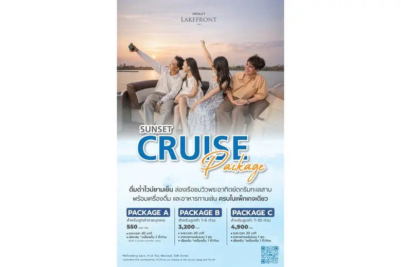 อิมแพ็ค เลคฟร้อนท์ เปิดตัวแพ็กเกจ "Sunset Cruise 2026" ชวนล่องเรือชมวิวทะเลสาบเมืองทองธานี เจาะกลุ่มไลฟ์สไตล์คนเมือง